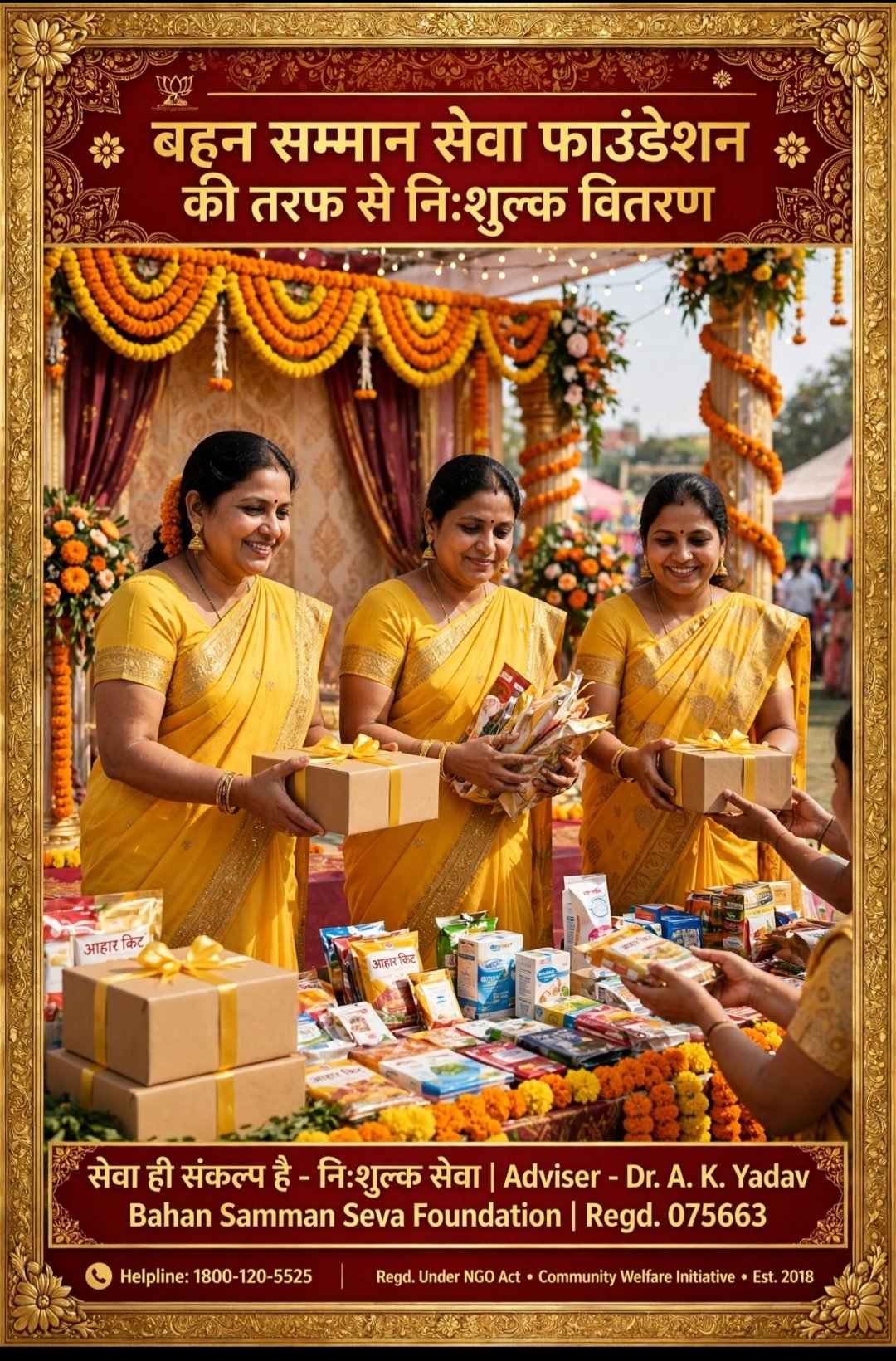 Health Camp for Rural Women