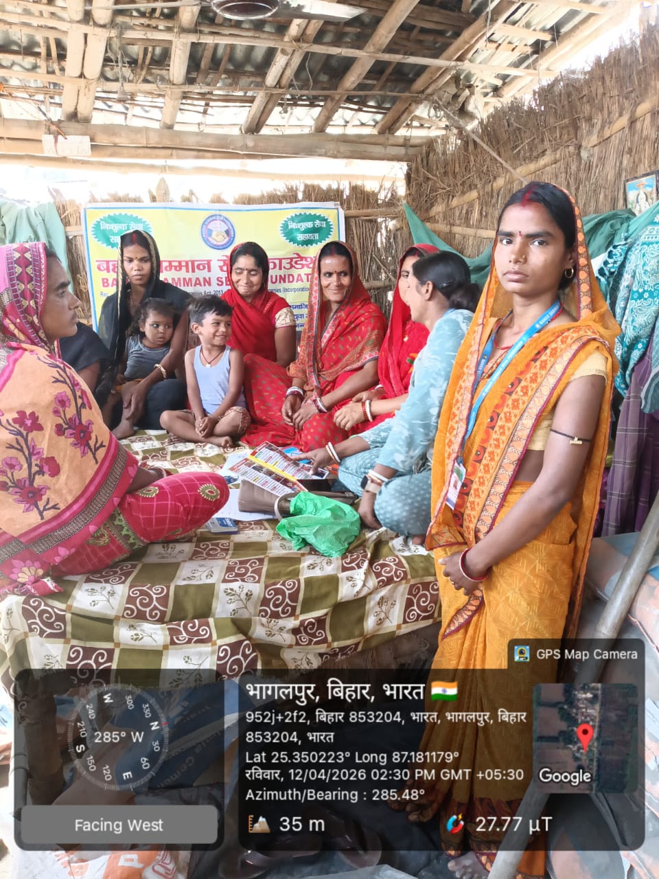 Bahan samman seva fountion bihar indian