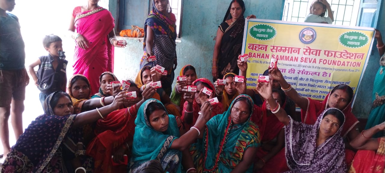 Bahan samman seva fountion bihar indian