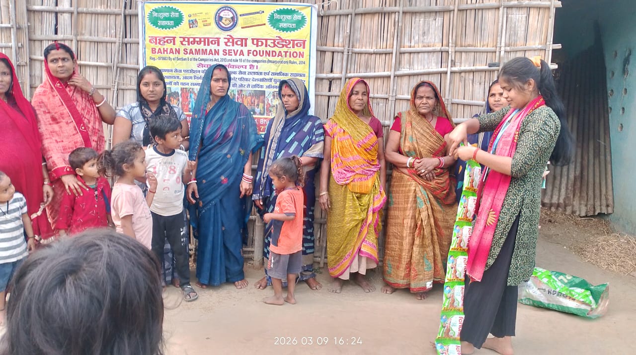 Bahan samman seva fountion bihar indian