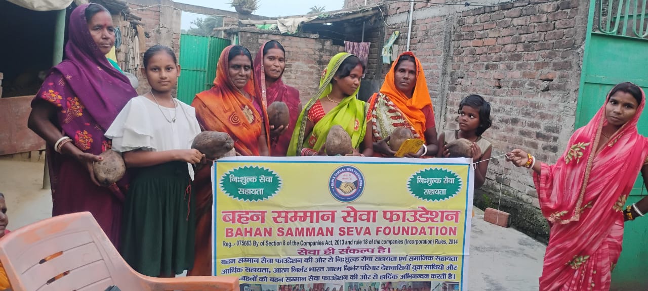 Bahan samman seva fountion bihar indian