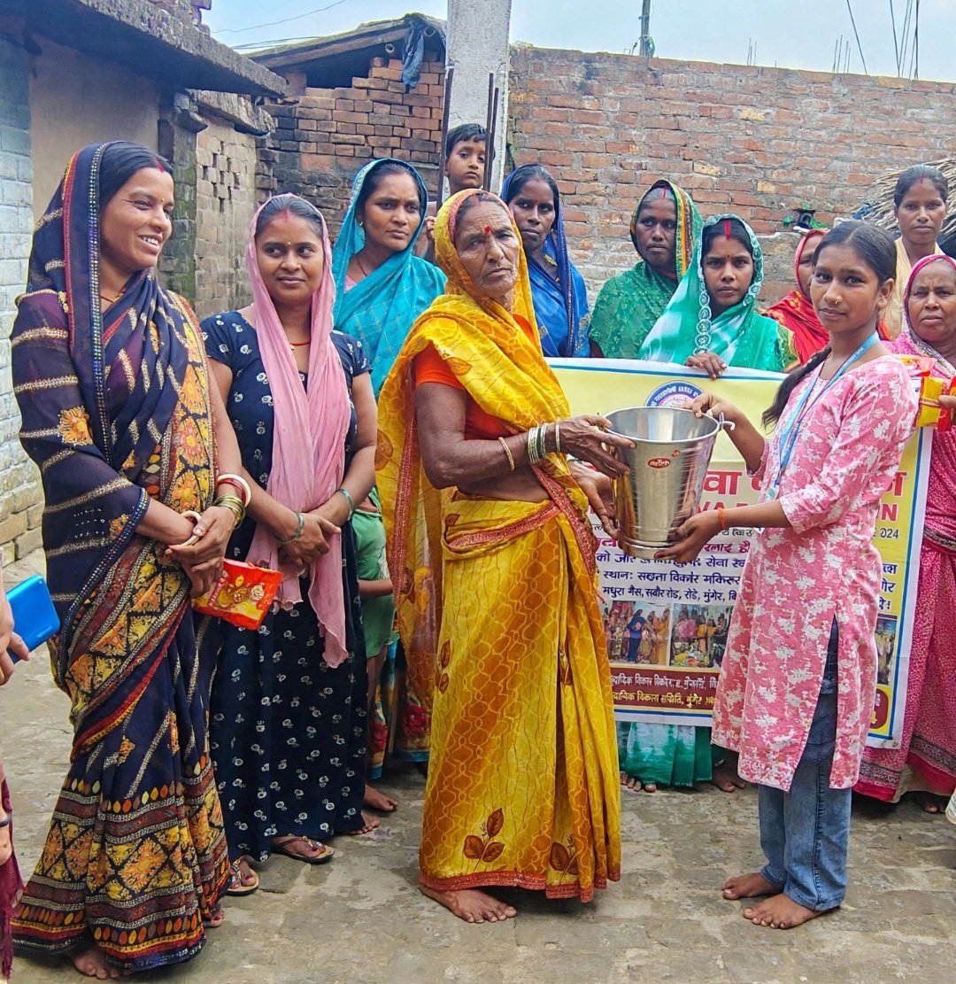 Bahan samman seva fountion  studint  help card bihar indian