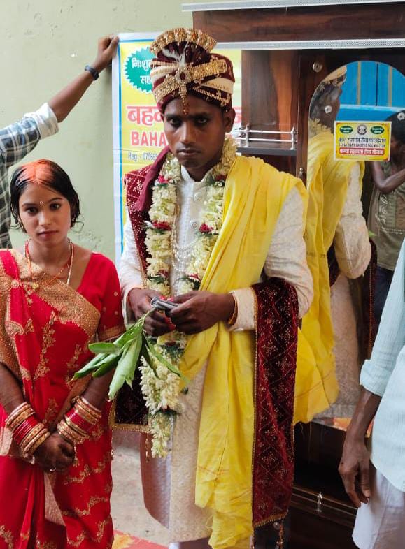 Free Mass Marriage